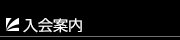 ē